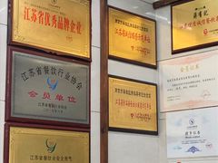 -清真蒋有记(老门东店)