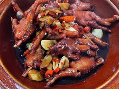 烧大鸡脚-老三样·美食研究中心(世贸路店)