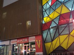 -上品折扣(回龙观店)