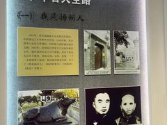 -朱自清故居