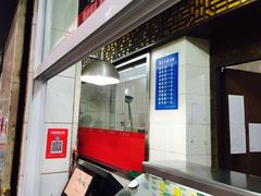 门面-金栗王(清扬路店)