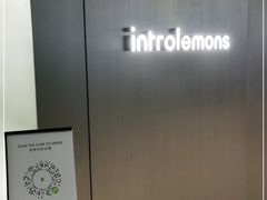 -introlemons(北京西单更新场店)