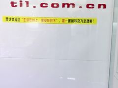 -提一眼镜·蔡司·依视路(小寨店)