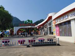 -吉姆冒险世界(蓟州店)