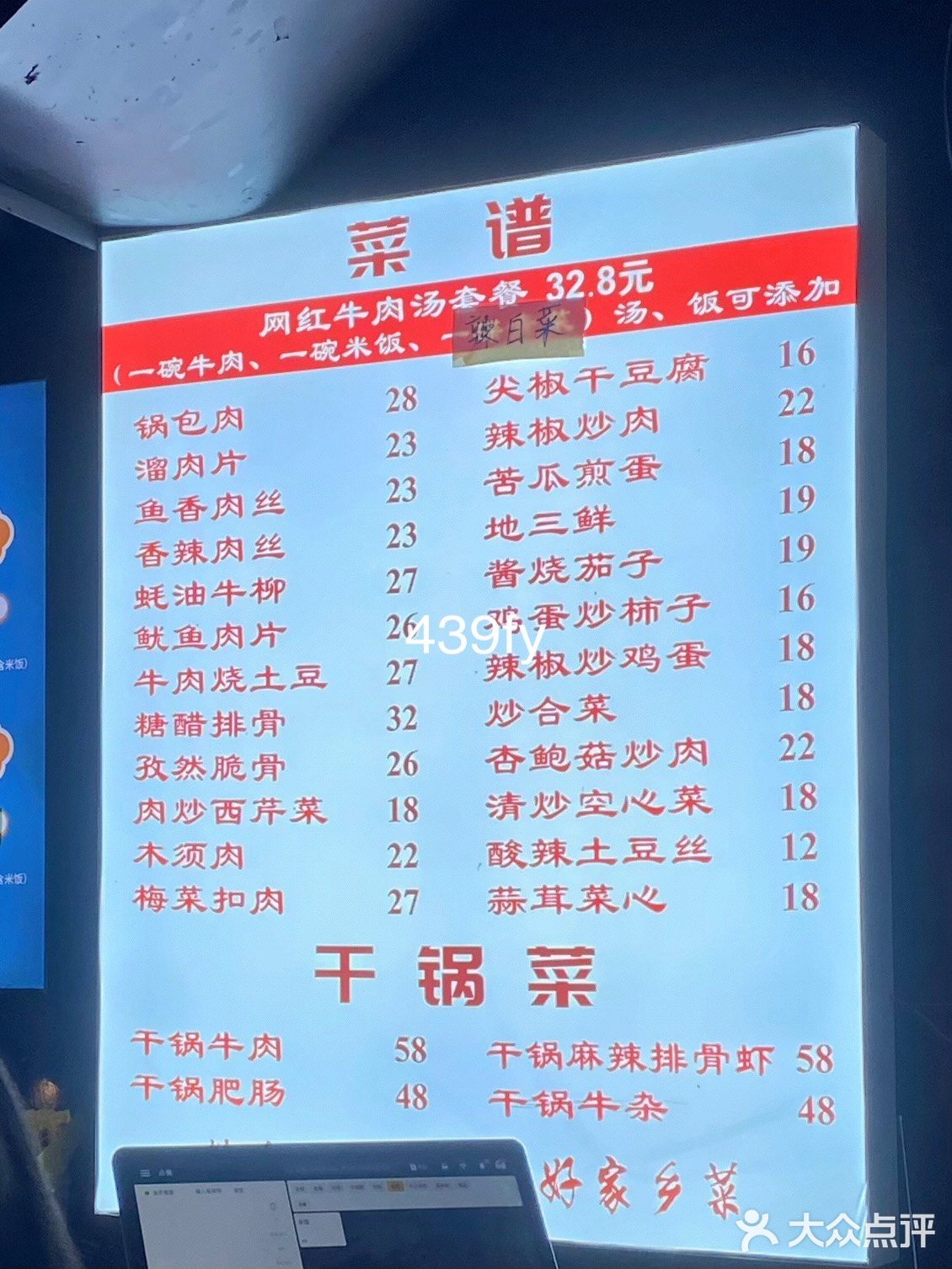 广州坠好吃的锅包肉挖到了‼️才28r贼大份！