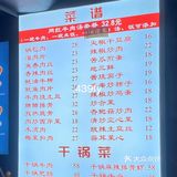 广州坠好吃的锅包肉挖到了‼️才28r贼大份！