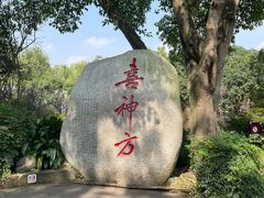 -成都武侯祠博物馆