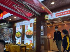 大堂-蜀八婆鲍鱼鸡煲虾(宝安坪洲店)