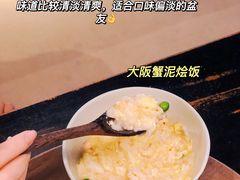 -小十料理(新城店)