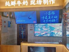 -文宇奶酪店(南锣鼓巷店)