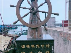 -临高角