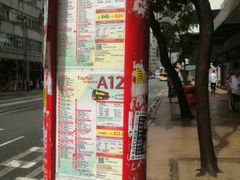 -香港港岛太平洋酒店