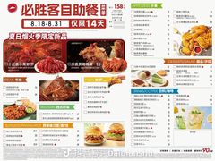 -必胜客(周浦万达店)