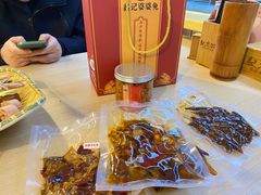 -鑫记婆婆兔·兔头(春熙店)