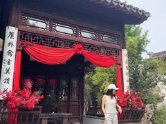 -苏州文旅花间堂·探花府酒店
