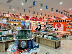 -熊猫邮局(少城店)