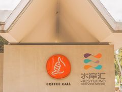 -COFFEE CALL(云锦路店)