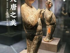 -西安大唐西市博物馆