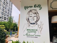 -翠贝卡&Mama Kelly Brunch Coffee(河西店)