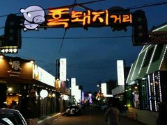 -Dombe豚(黑猪肉街店)