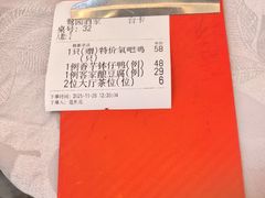 -鹭园酒家·四十年老字号