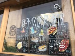 -苦尽酒馆·川菜(鼓楼店)