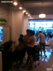 -FUTURE HN男士发型风格设计