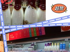 -盒马鲜生(莱蒙都会店)