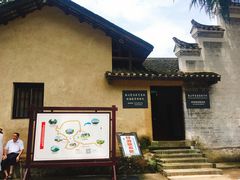 -韶山毛泽东同志故居