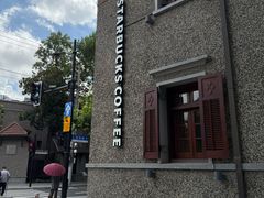 -星巴克臻选(思南公馆店)