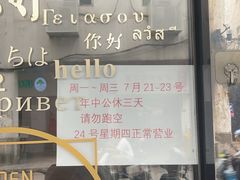 -犀牛家猪排