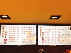 -幺不倒重庆小面(大梁店)