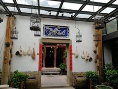 门面-文儒九号·闽菜馆(三坊七巷店)