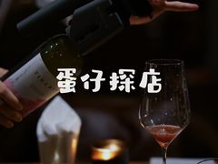 -SERA by Ciao Amici餐酒吧