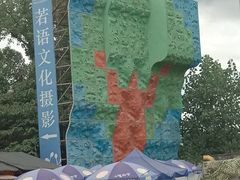 -多彩贵州城1958文化创意园