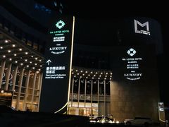 -云端西餐厅(南宁龙光那莲豪华精选酒店)