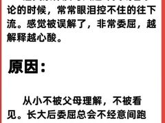 -德瑞姆心理咨询旗舰店