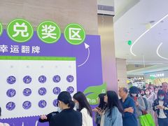 -天河领展广场