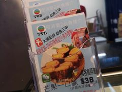 -陈根记大牌档