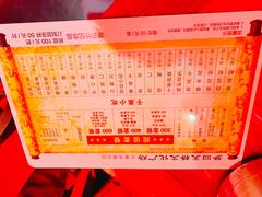 -德云社(三里屯店)