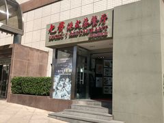 -七哥港式茶餐厅(亮马桥总店)