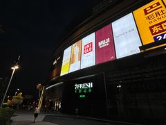 -北京清河万象汇