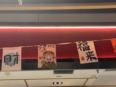 -醉人椒麻辣香锅(上地华联店)