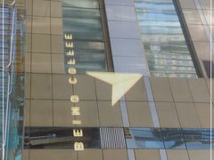 -北芒BEIMO COFFEE(五台山店)