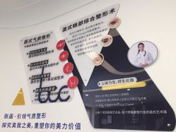 -联合丽格·张菡丽格医疗美容