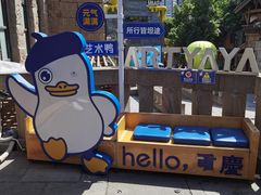 -重庆十八梯传统风貌区