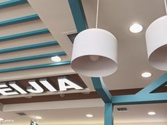 -魏家凉皮(外滩店)