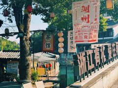 -衣裳街历史文化街区