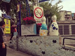 -猫咪博物馆(顶澳仔猫街店)