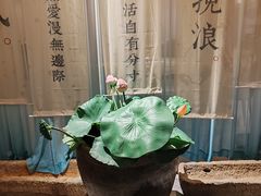 -山衢味庄·鲜辣衢菜(杭行路店)